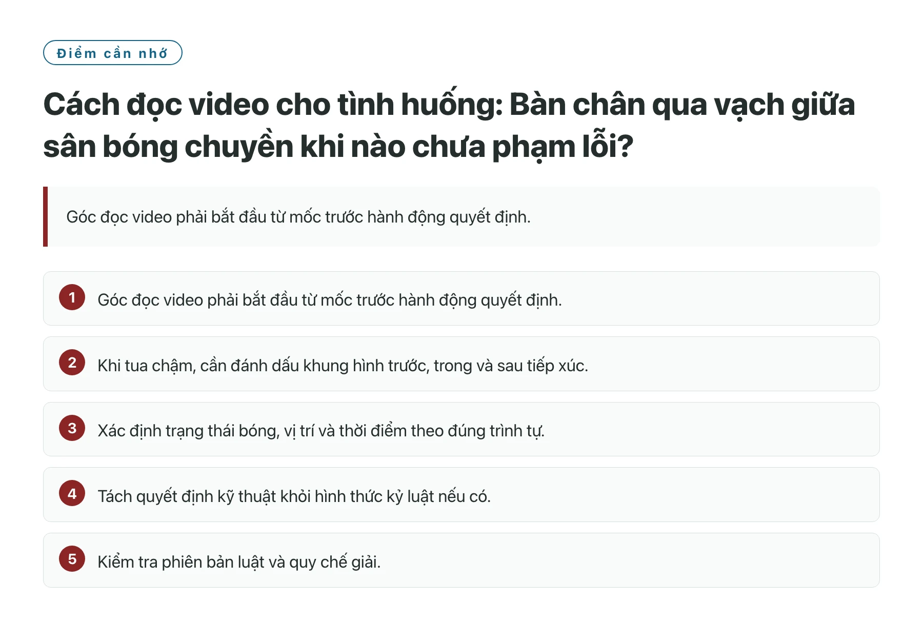 Cách đọc video cho tình huống: Bàn chân qua vạch giữa sân bóng chuyền khi nào chưa phạm lỗi?——全文要点速览